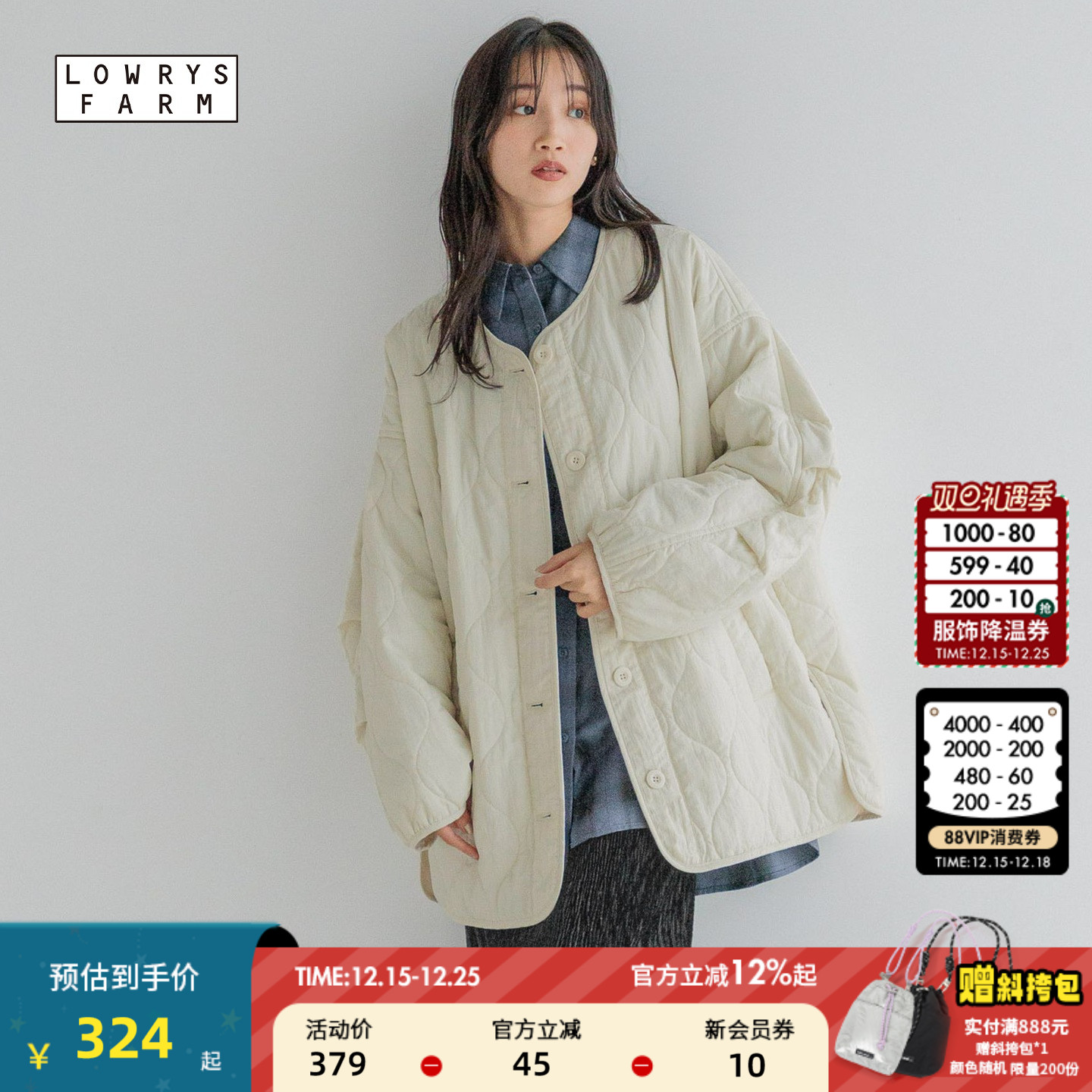 图片中的配饰配件均为搭配用，不做赠品销售