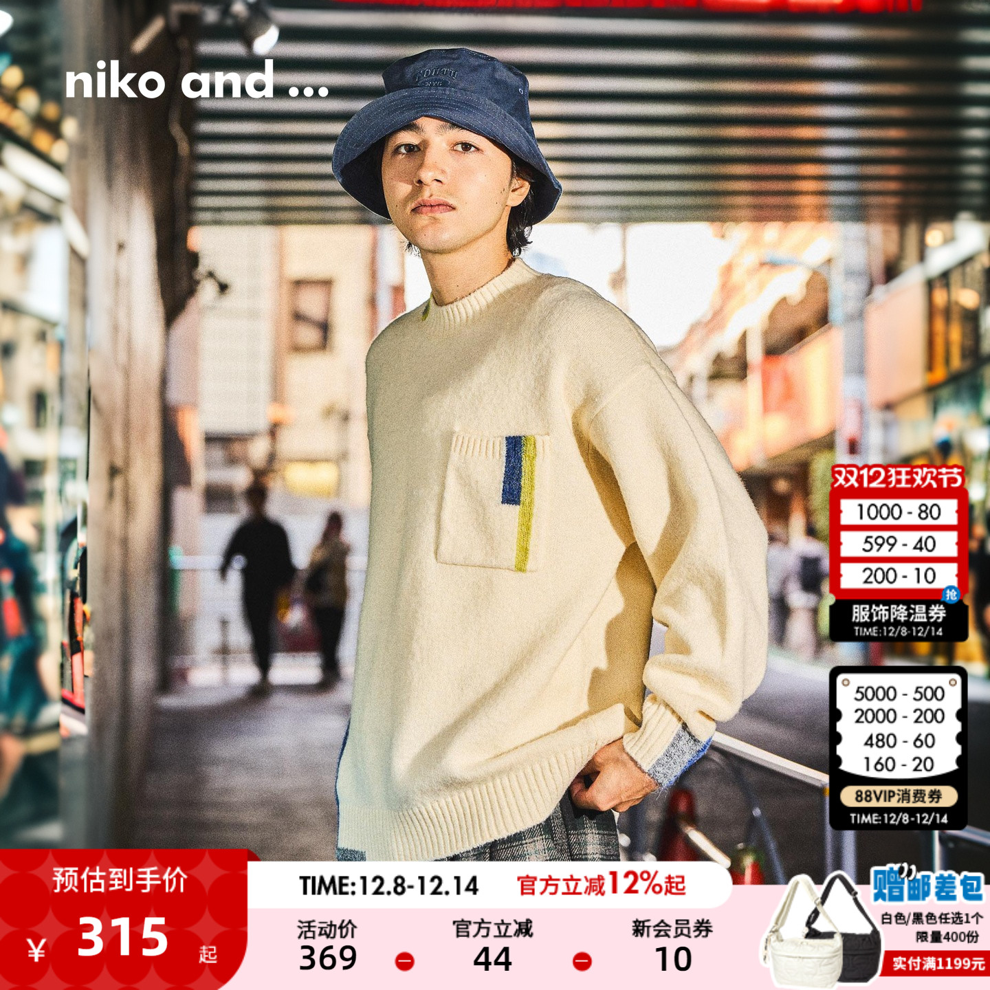 设计感套头针织衫 细腻亲肤