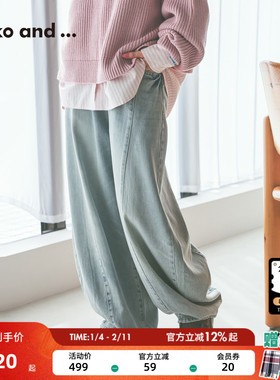 niko and ...NKJ牛仔裤女2026春季新款随性拼接灯笼型长裤631380