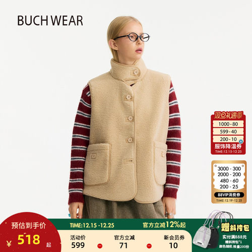 巴恩风仿羊羔马甲 亲肤保暖百搭