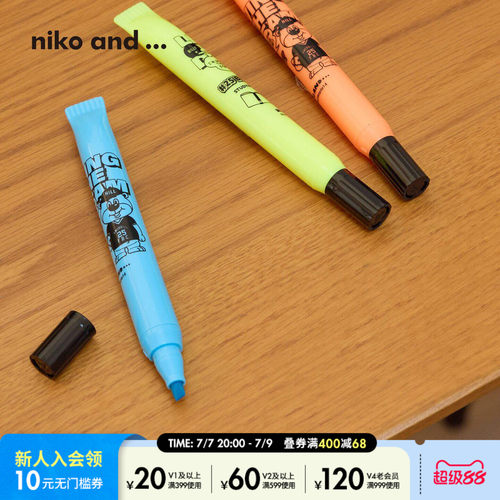 niko and ... BILLY合作系列2026新款学生文具手账荧光笔654423