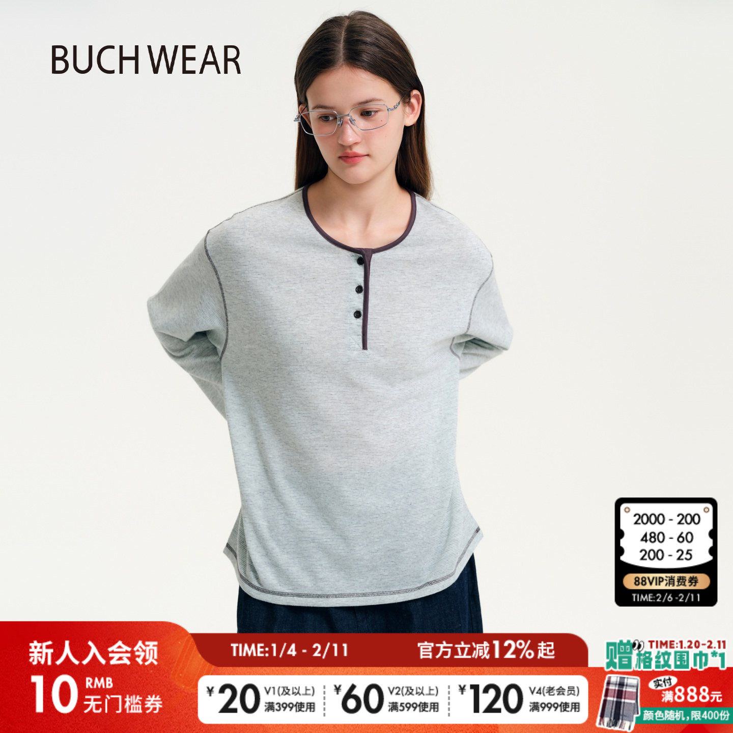 BUCH WEAR T恤女2026春季新款亨利领条纹包边长袖上衣654279