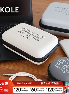 LAKOLE 收纳盒2025年春夏创意网格分层便携通勤简约置物袋112033