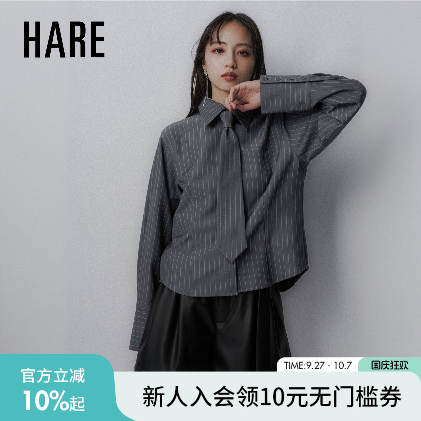 图片中的配饰配件均为搭配用，不做赠品销售