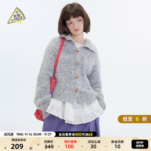 日系牛角扣短款开衫 软糯慵懒