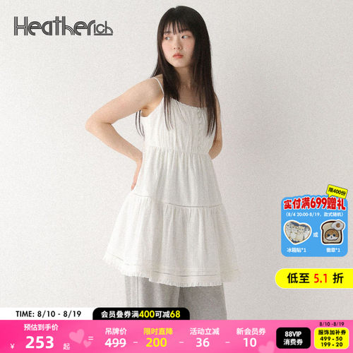 木耳边吊带裙 温婉夏日氛围