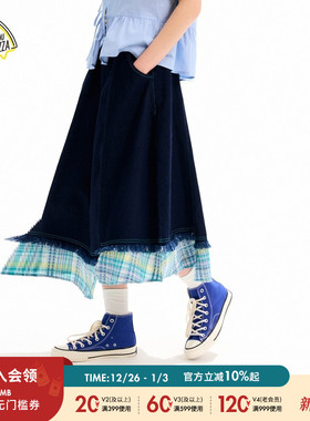 【博主同款】SEE YOU at PIZZA2025年春季新款毛边拼接裙子327756