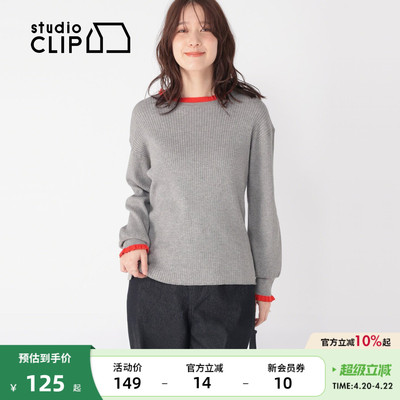 studio CLIP 针织衫女2026春季新款温柔撞色花边上衣639091