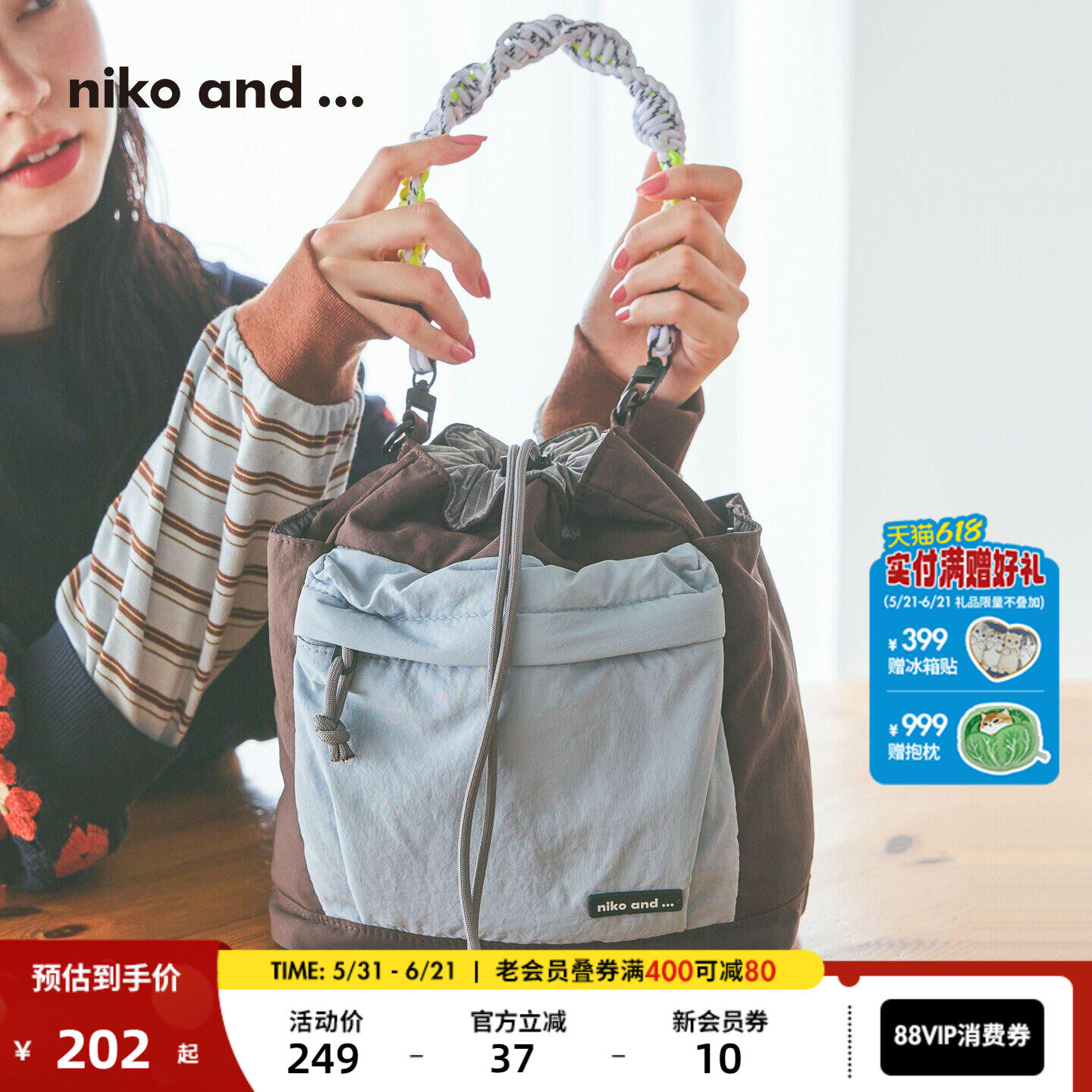 niko and ...包袋女2026新款斜挎大容量抽绳通勤水桶包641449