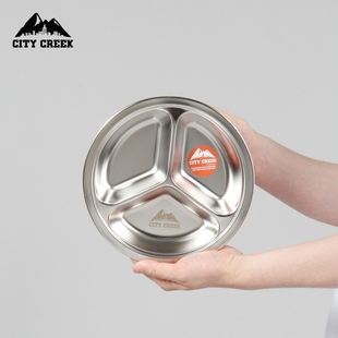 盘294968 日系圆形银色不锈钢家用分装 CITY CREEK盘子年新款