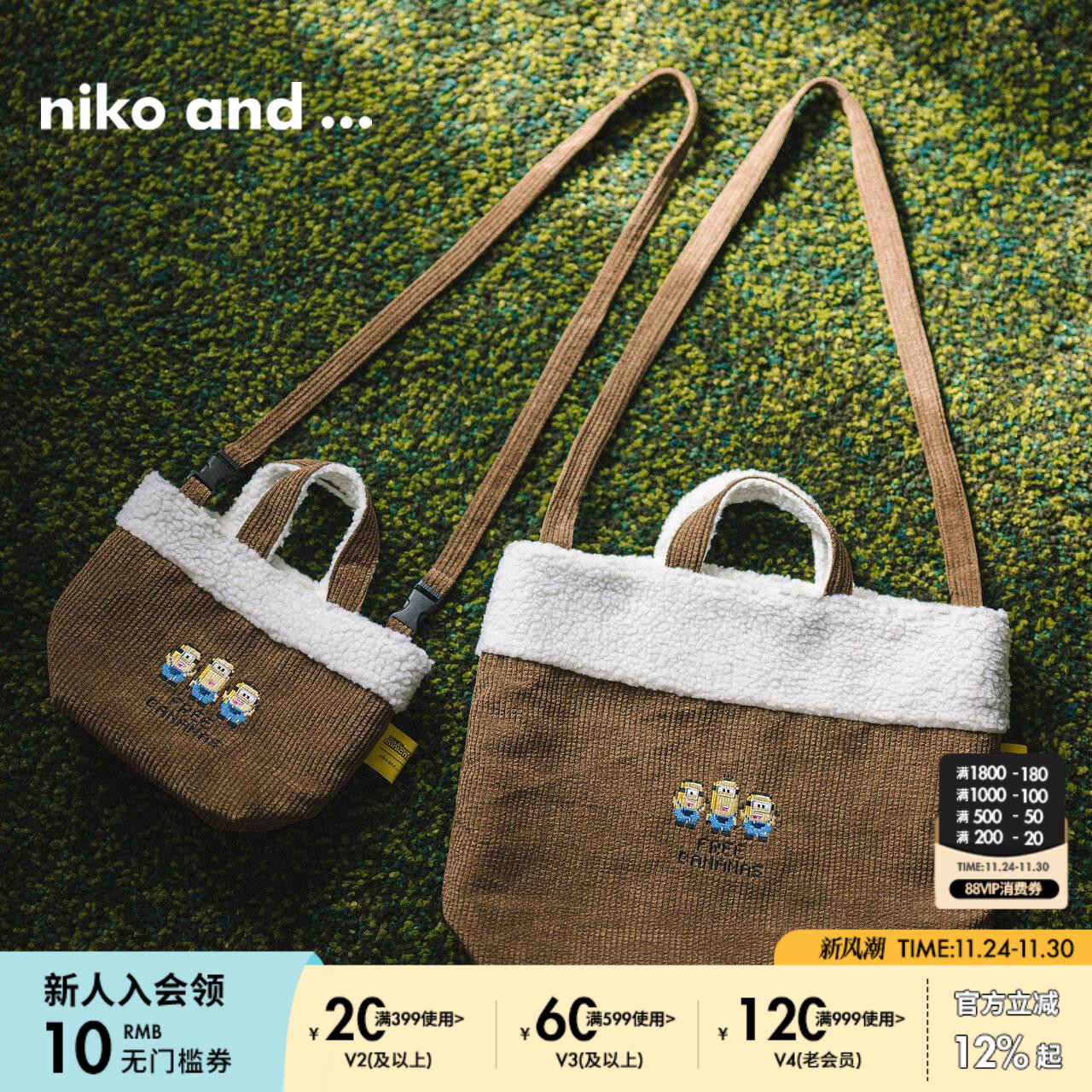 金额满399元包邮，部分商品、地区除外