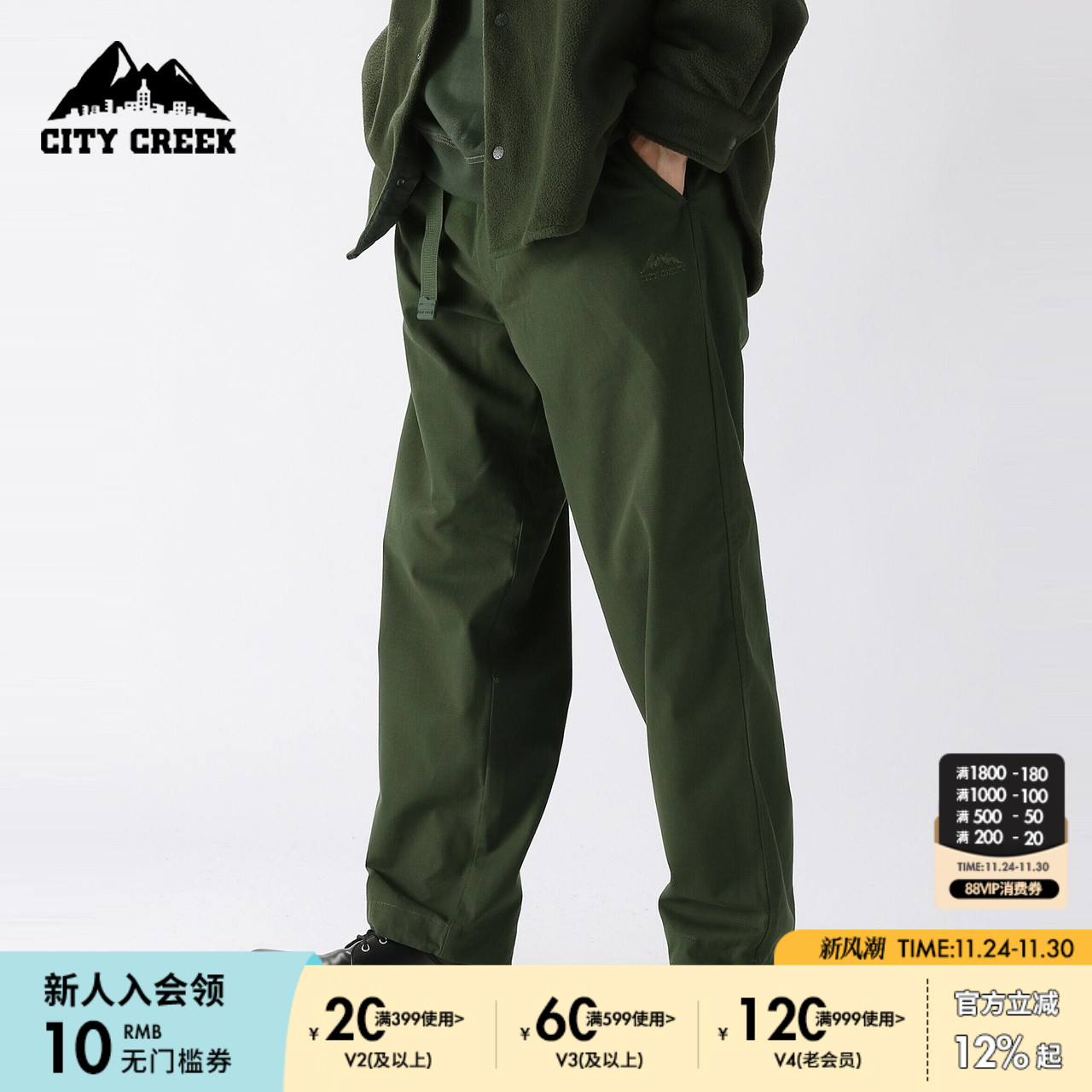 春季休闲裤CITYCREEK日系