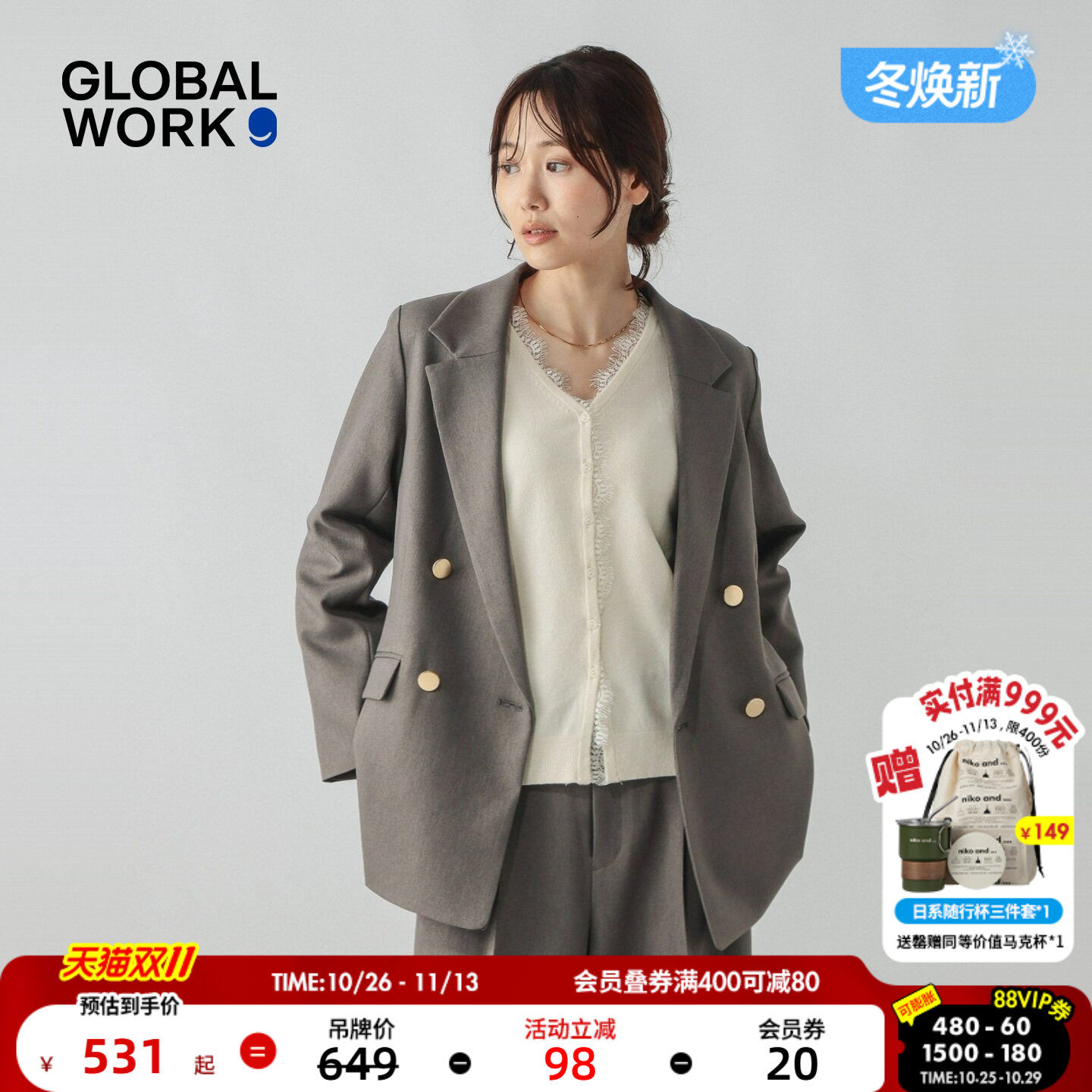 GLOBAL WORK 西装外套女2026秋季新款日系通勤中长款夹克衫902966