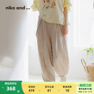 and 亚麻潮流简约通勤裤 ...休闲裤 新款 子142547 女2025年夏季 niko