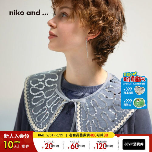 niko and ...假领女2025年新款什锦刺绣亮片装饰衣领321654