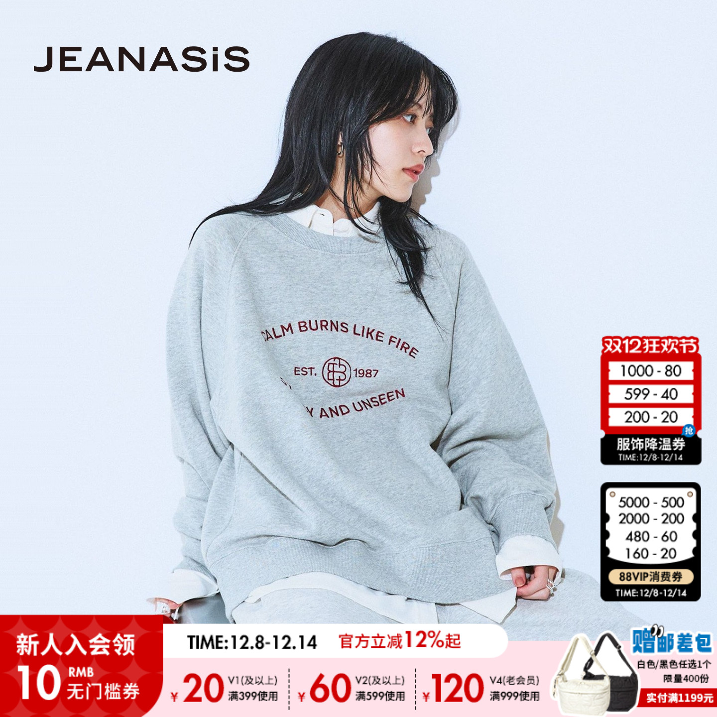 图片中的配饰配件均为搭配用，不做赠品销售