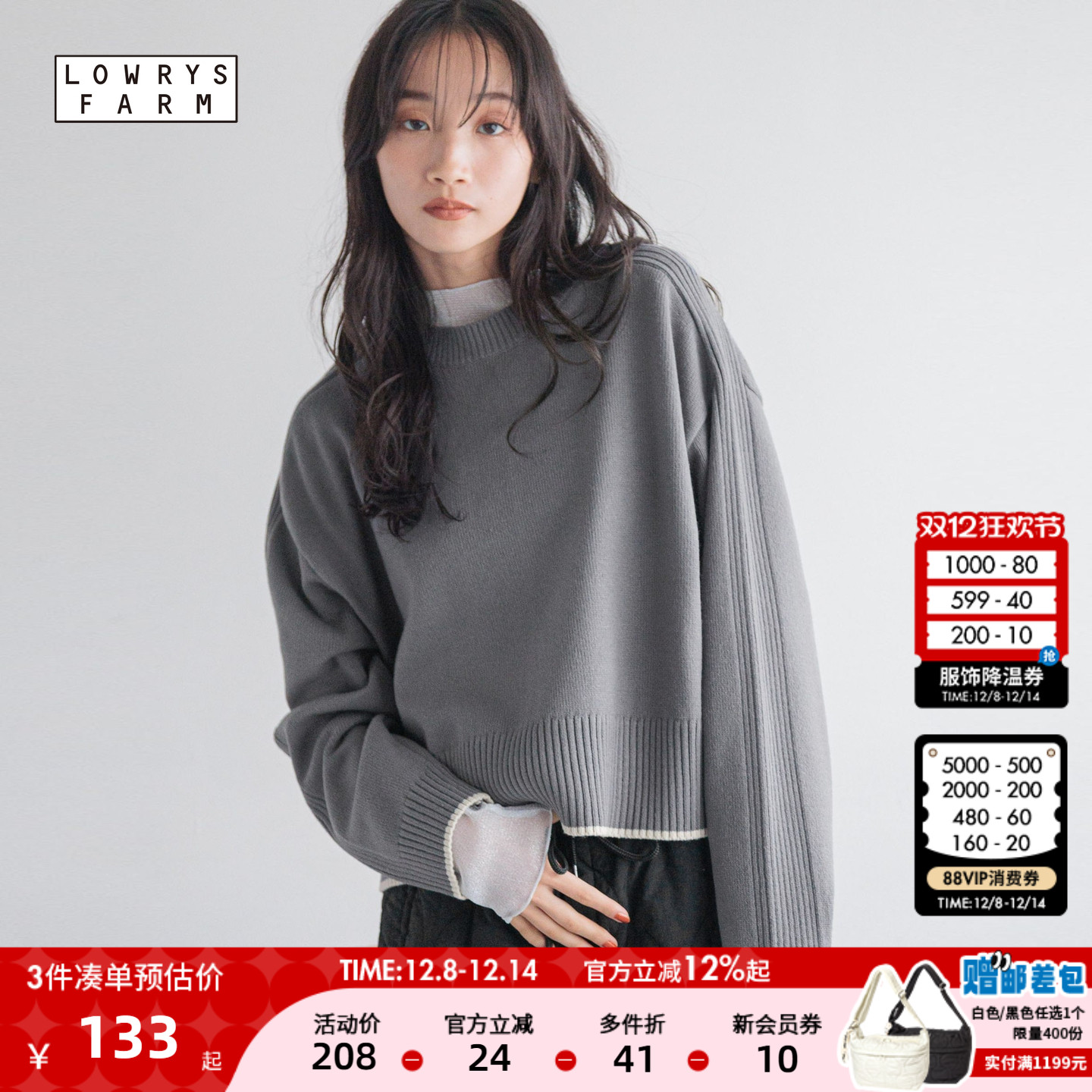 图片中的配饰配件均为搭配用，不做赠品销售