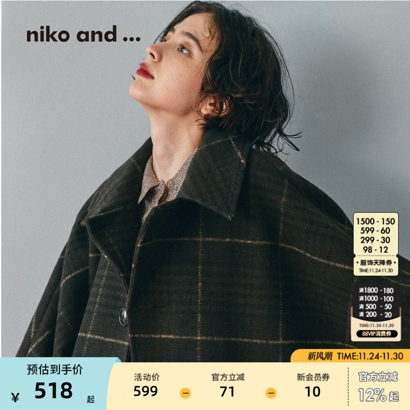 图片中的配饰配件均为搭配用，不做赠品销售