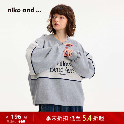 亨利领刺绣圆领卫衣 慵懒随性