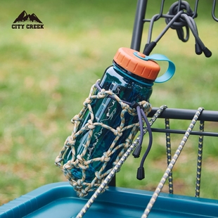 便携多功能手拎编织杯套挂绳325587 杯套2025新款 CITY CREEK