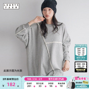 LOWRYS FARM卫衣女冬季新款棉质显瘦气质拼接感套头衫250344
