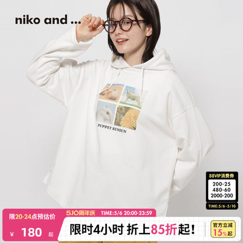 PUPPET联名卫衣 简约有活力