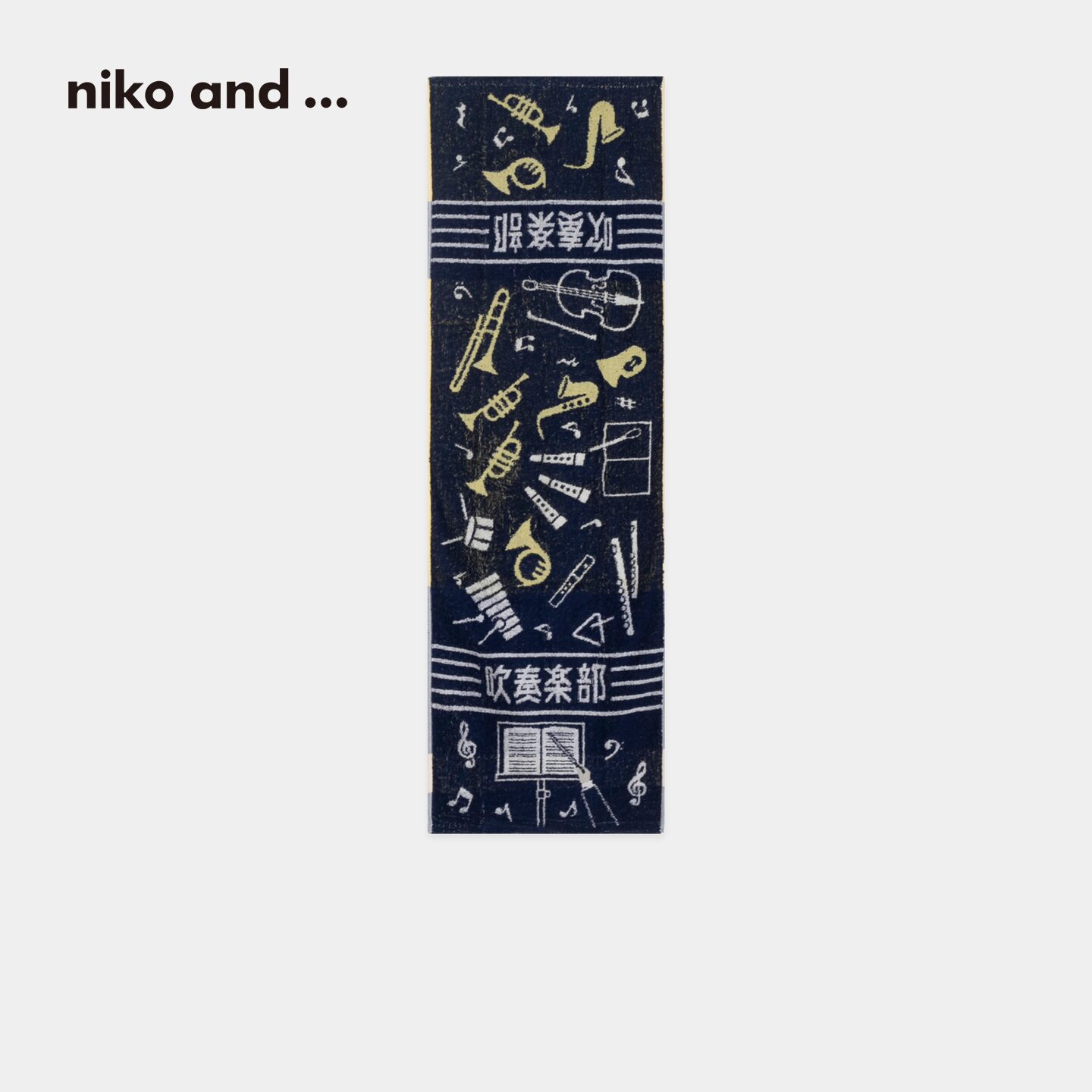 niko and ... 毛巾2025新款日式高校社团风卡通长方形面巾572136