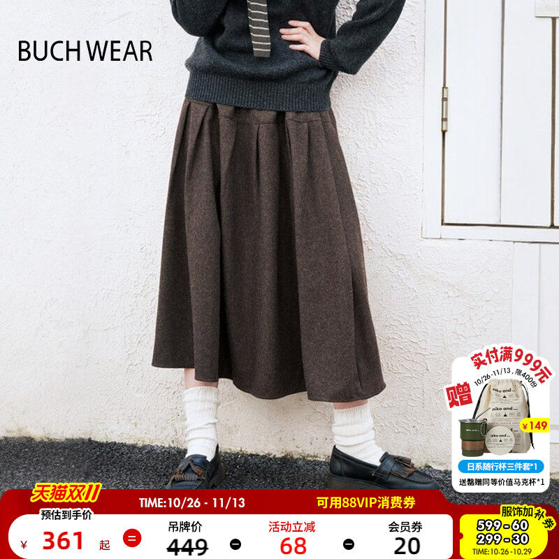 BUCH WEAR半身裙女2026秋季文艺风羊毛混纺宽松压褶A字裙253149