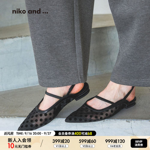 niko and ...凉鞋女2026新款日系温柔尖头包头通勤休闲鞋814112