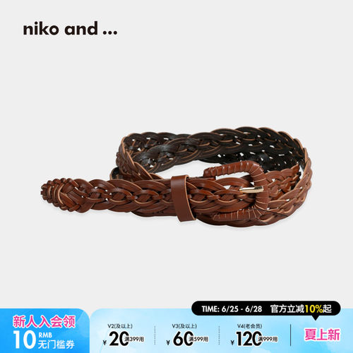 niko and ... 腰带男女同款2026新款个性民族风编织腰带643808