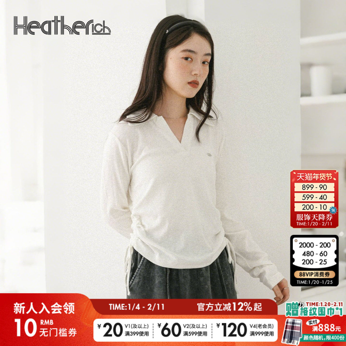 Heatherich POLO衫女2026春季新款简约抽绳收腰长袖上衣581498,女装/女士精品,POLO衫,淘宝优惠券,粉丝福利购,淘宝优惠卷