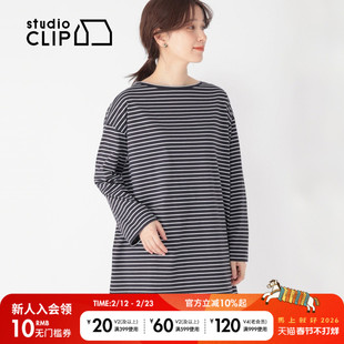 studio CLIP T恤女2026春季新款日系休闲条纹七分袖上衣636965