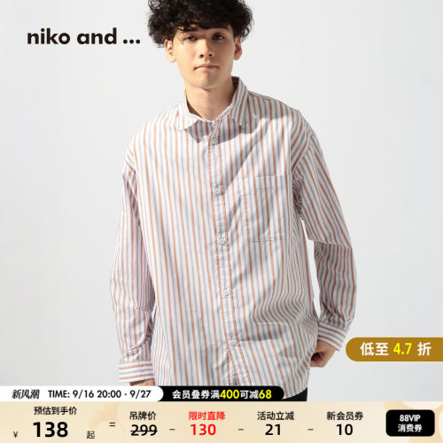 条纹休闲宽松衬衫 棉混纺面料柔软舒适