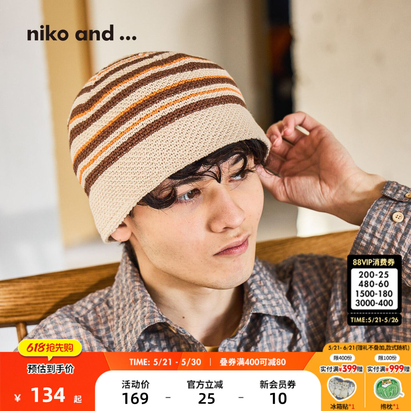niko and ... 帽子男女同款2026新款撞色条纹棉质毛