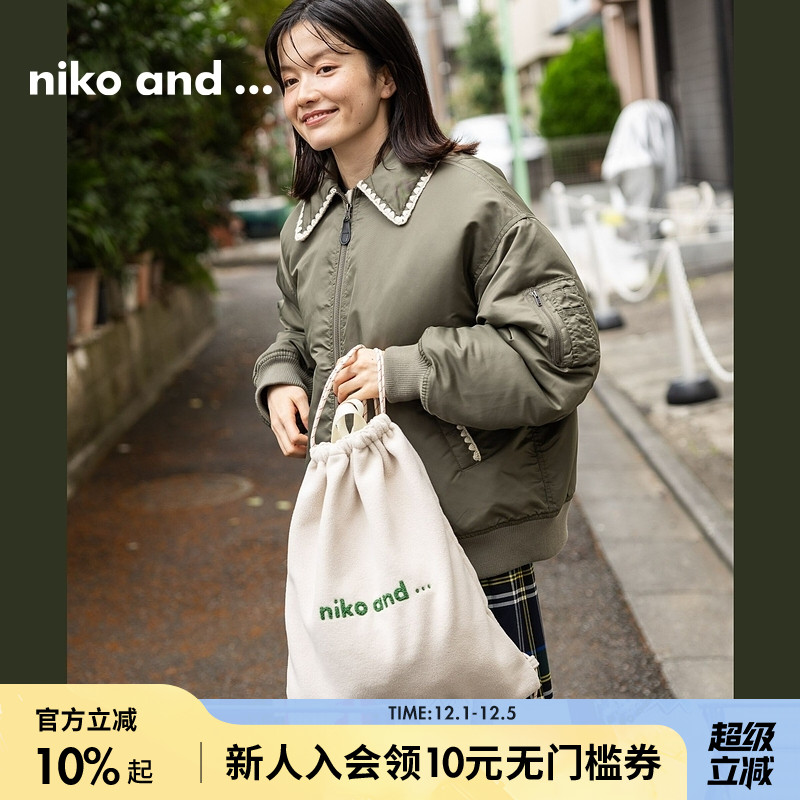 金额满399元包邮，部分商品、地区除外