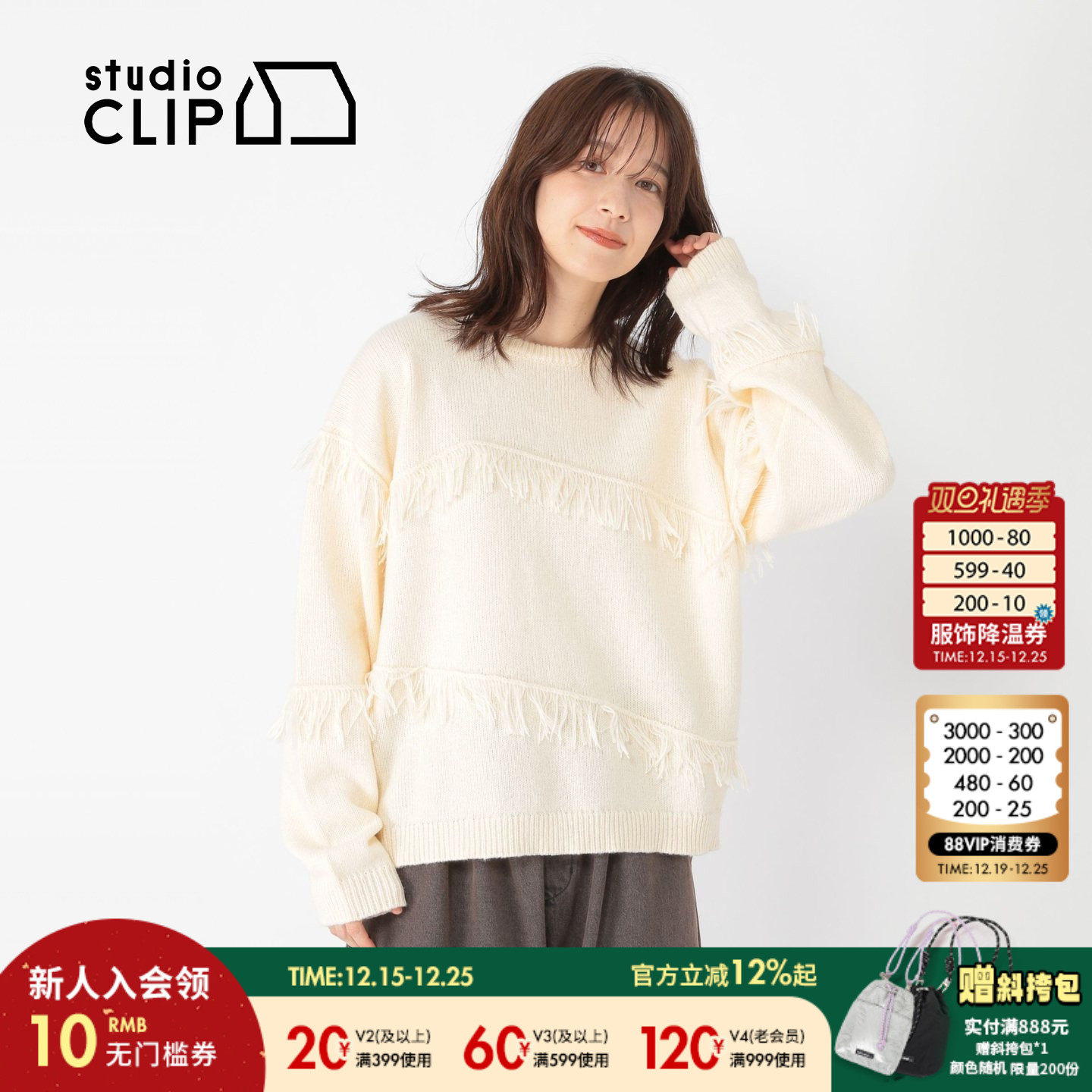 图片中的配饰配件均为搭配用，不做赠品销售