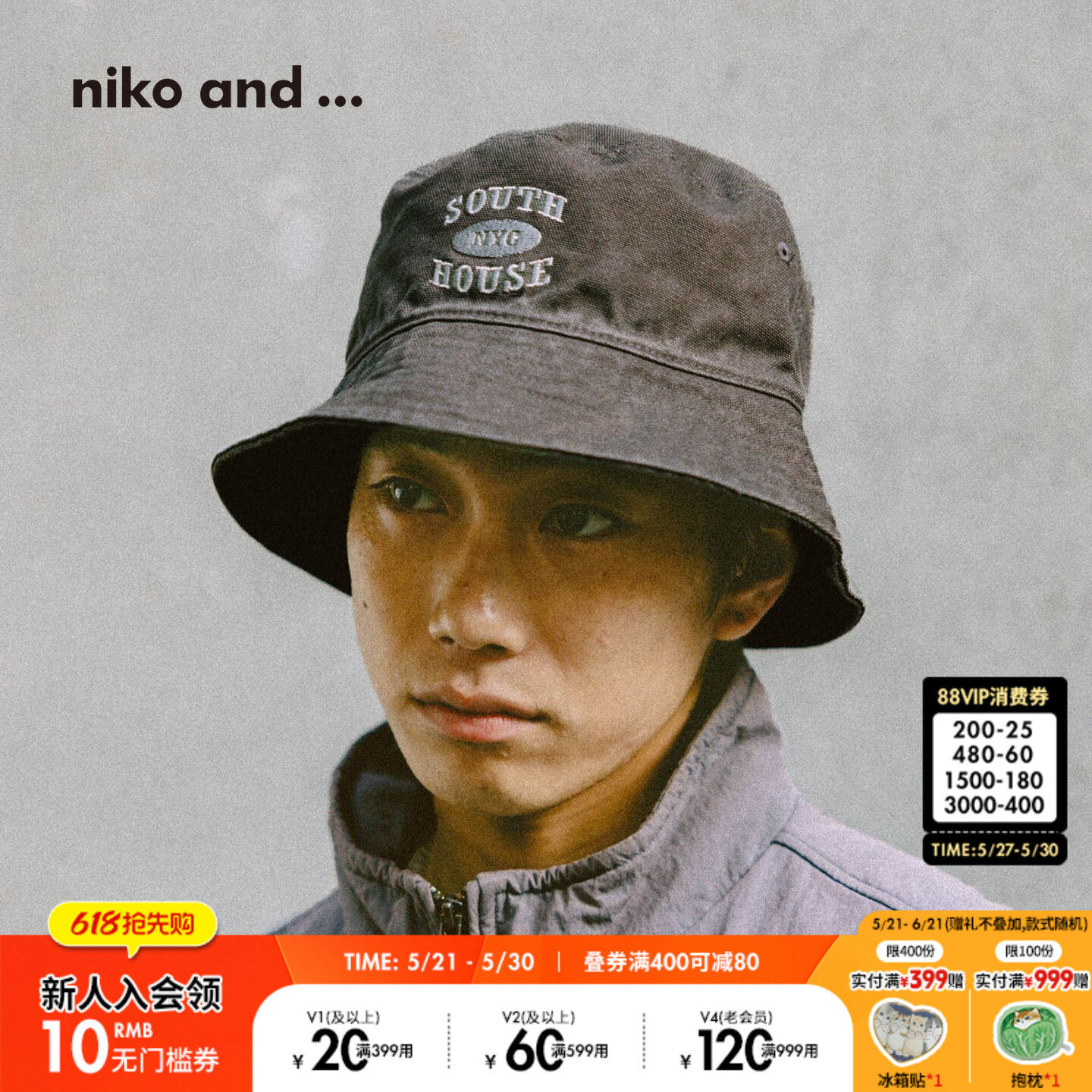 niko and ... 帽子男2025新款棉质字母刺绣平顶渔夫