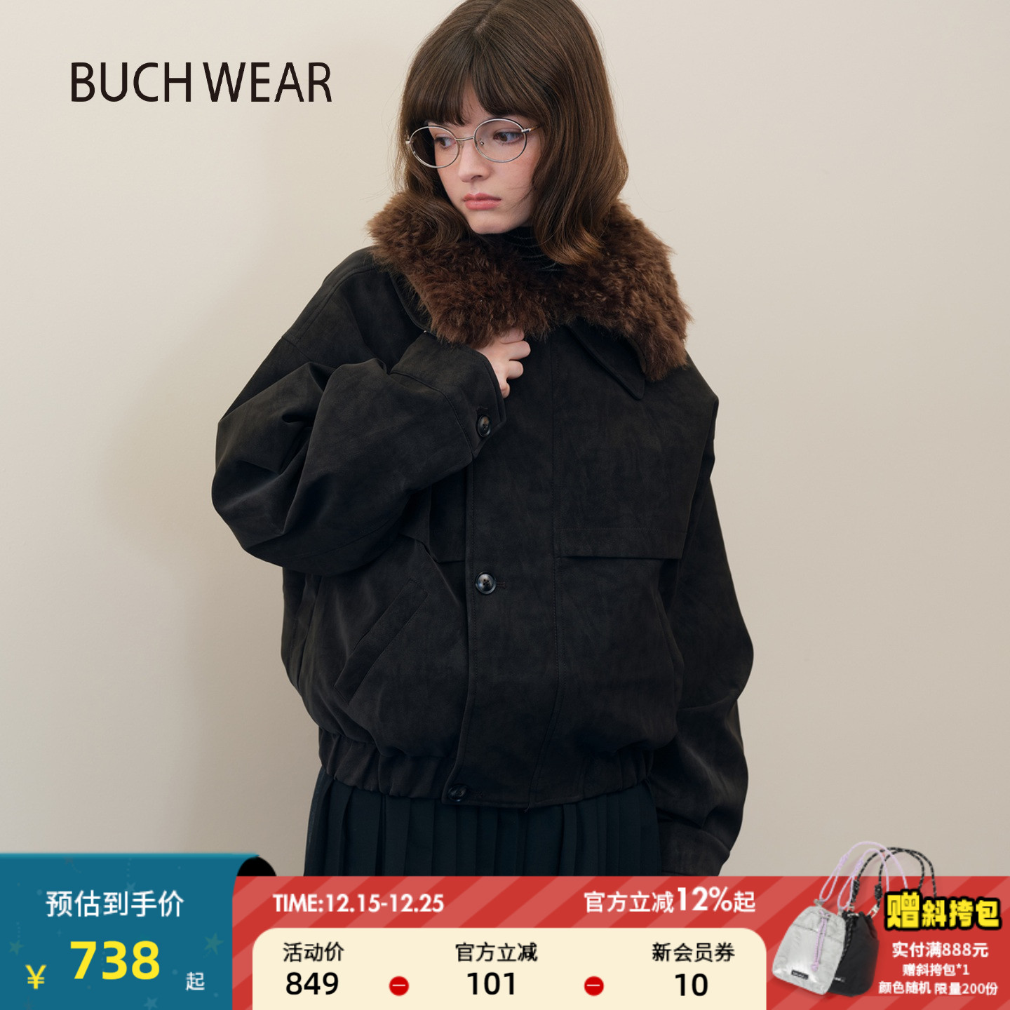 翻领毛绒短款厚外套 潮流复古