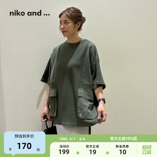 新款 niko and ...T恤2025年夏季 拼接双口袋T恤568615 男女同款