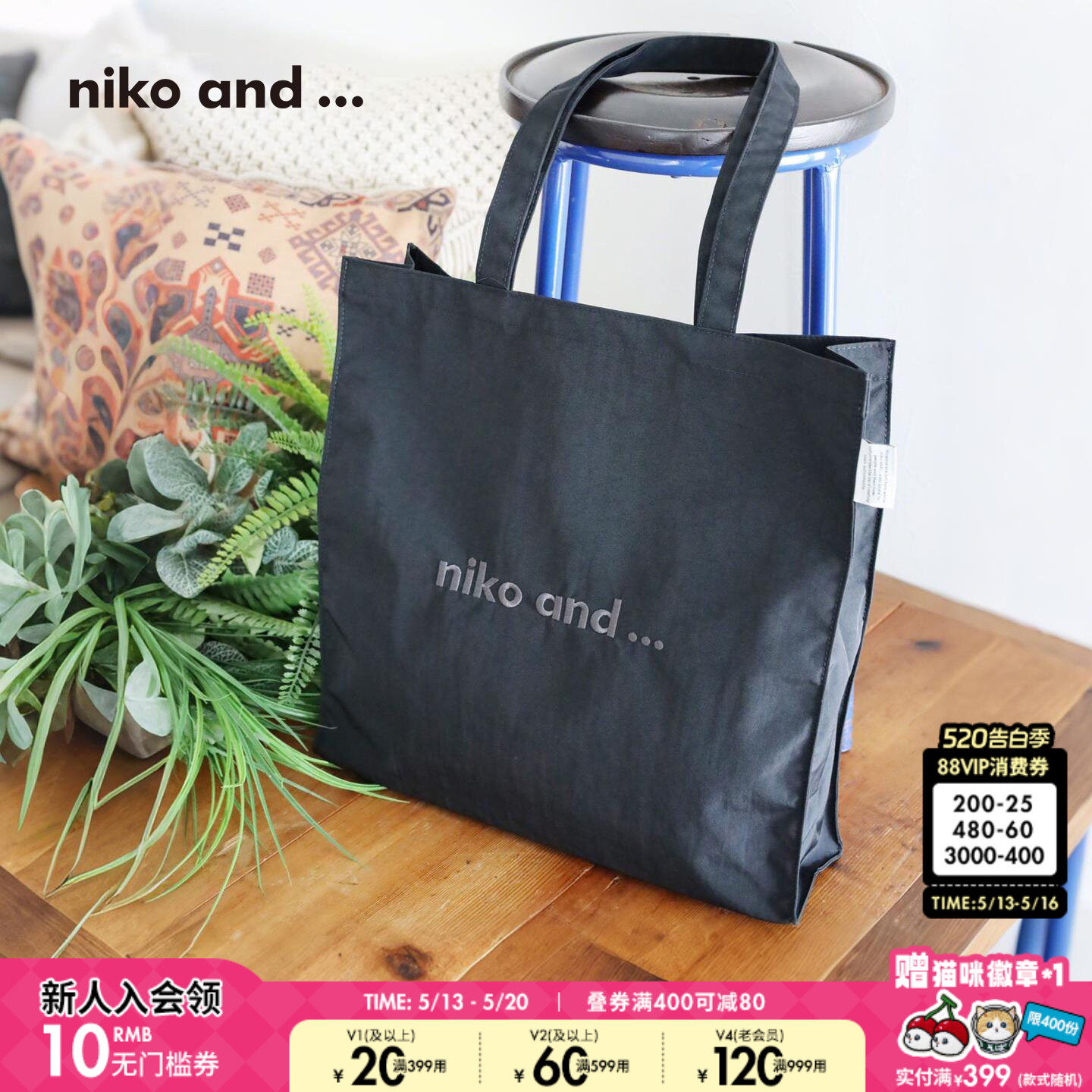 niko and ...手提包女2025新款纯色大容量帆布提包5