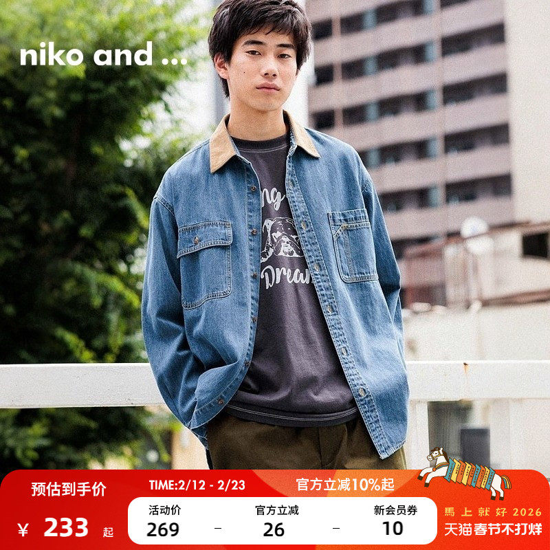 niko and ...牛仔衬衫男2025春季翻领休闲简约长袖外套130432
