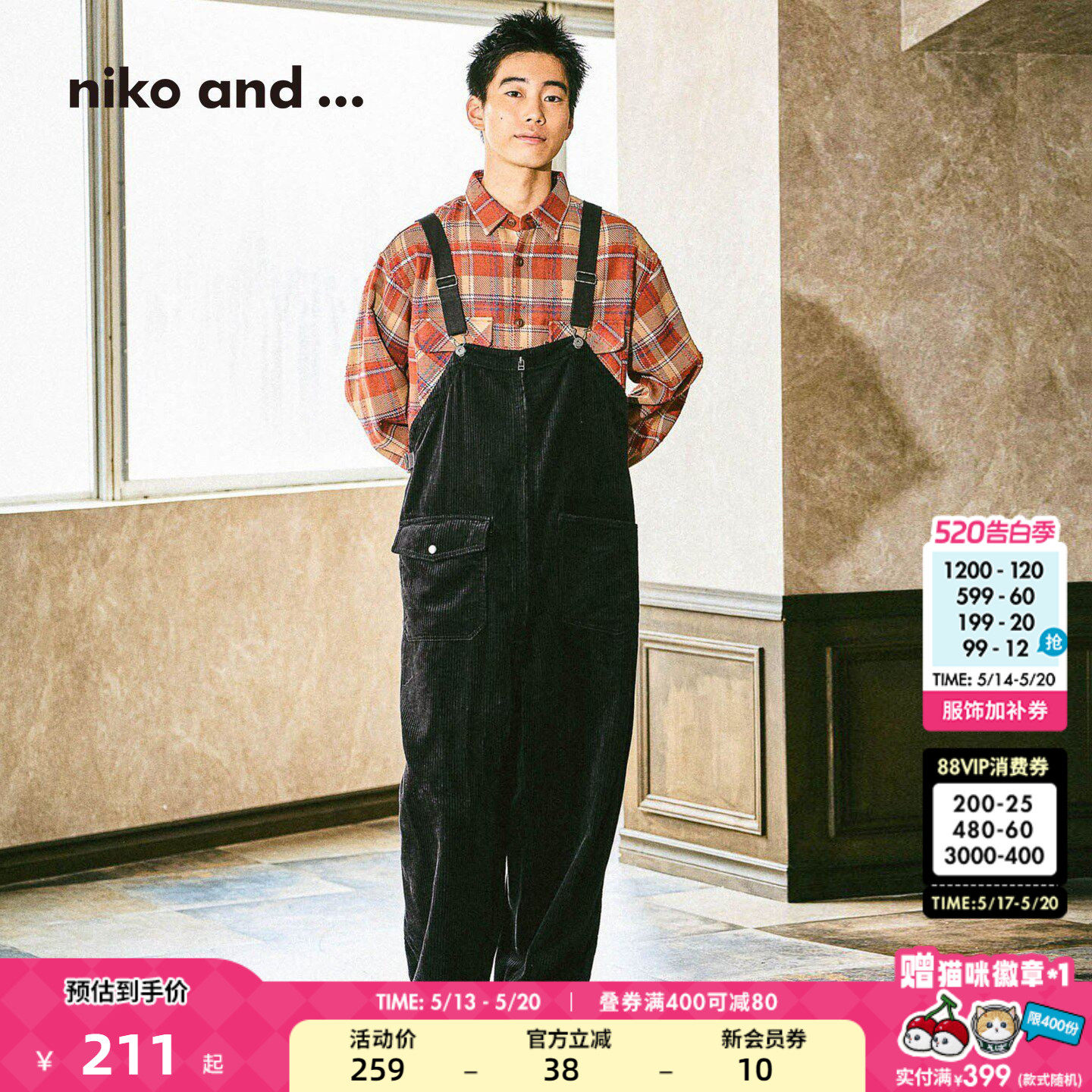 niko and ...长裤男2026春季新款休闲宽松直筒棉质背