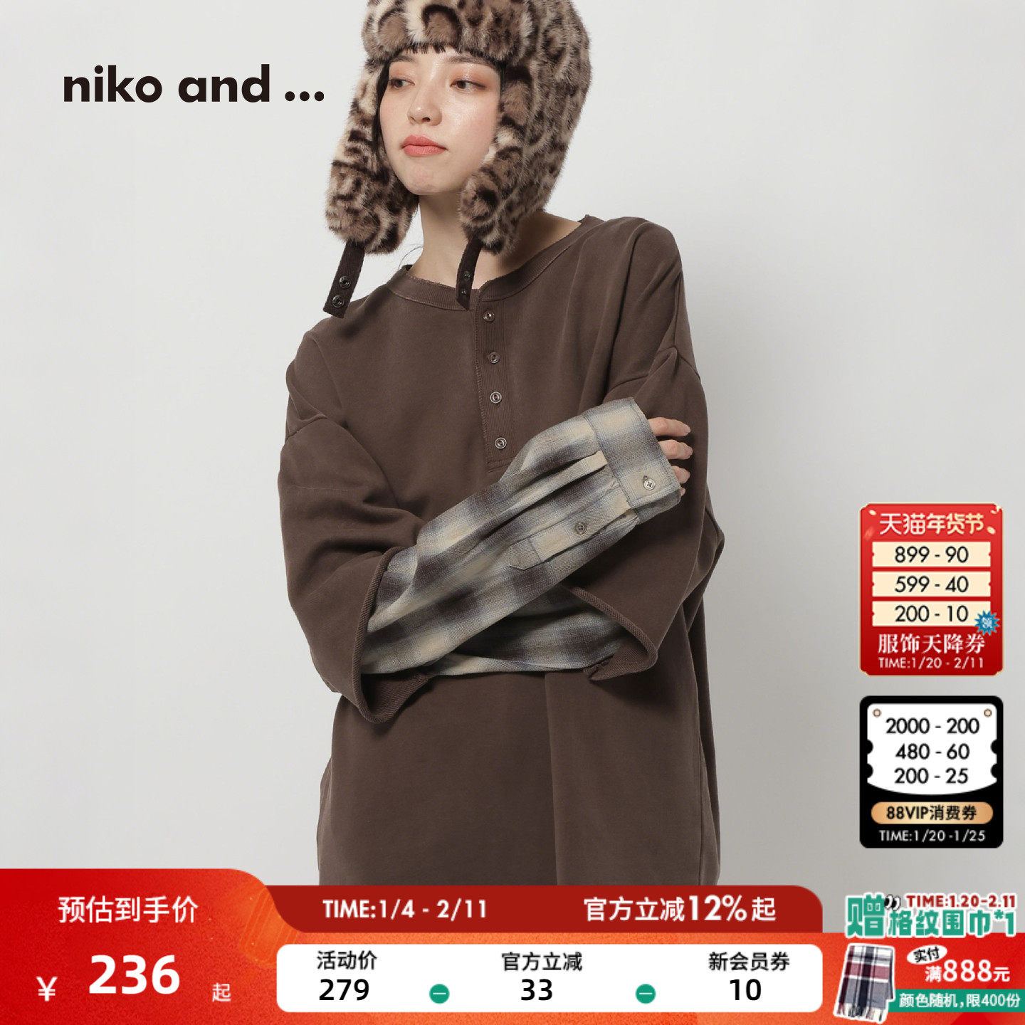 niko and ...T恤女2026春季新款假两件格纹拼接亨利领上衣608544,女装/女士精品,T恤,淘宝优惠券,粉丝福利购,淘宝优惠卷