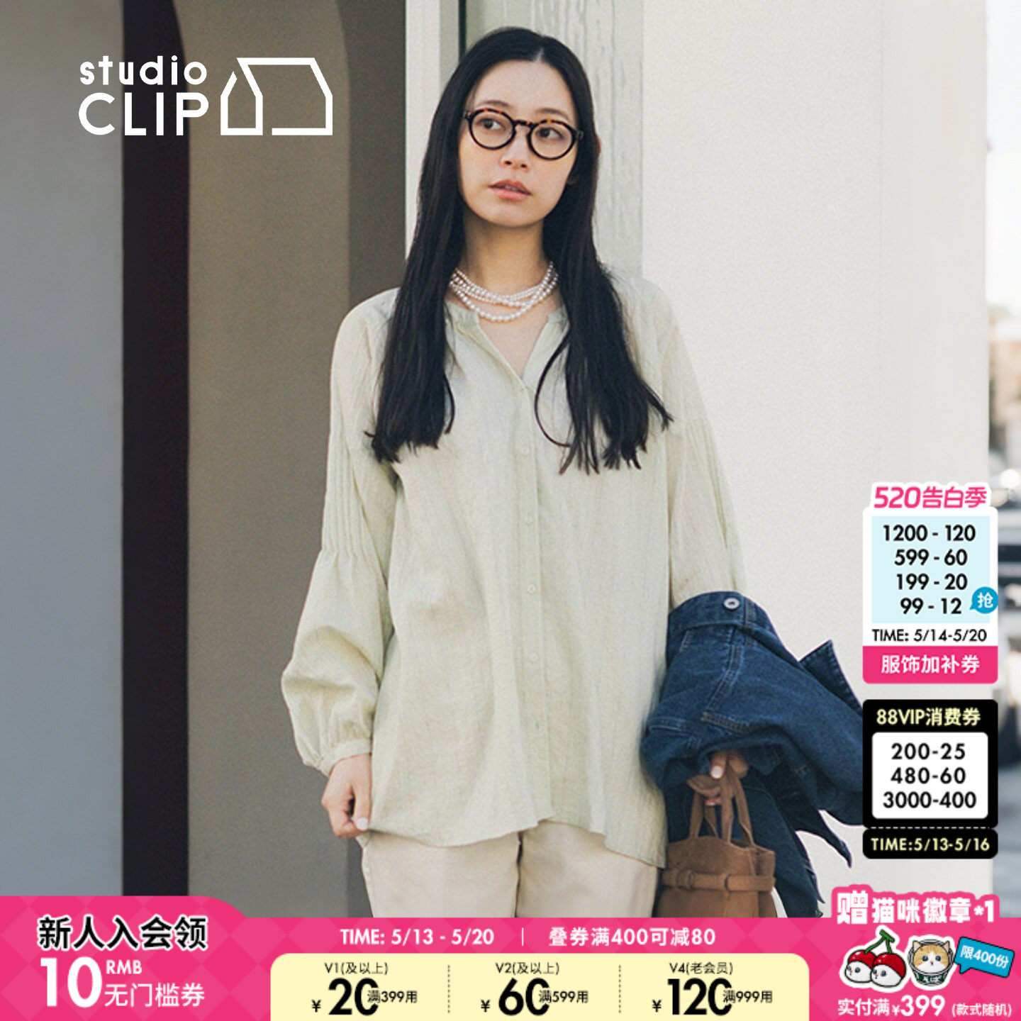 studio CLIP 衬衫女2026夏季新款含亚麻前后两穿长袖