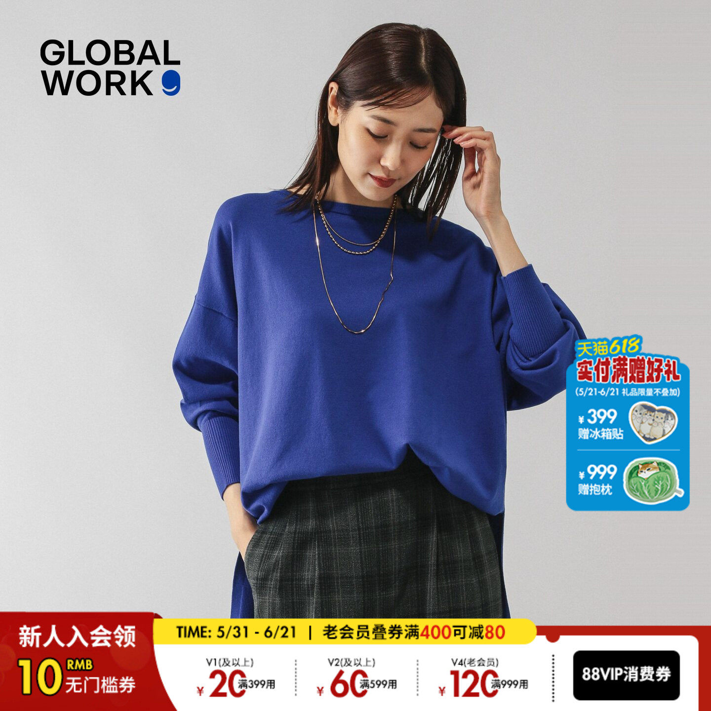 GLOBAL WORK 针织衫女2025冬季新款女士休闲气质套头