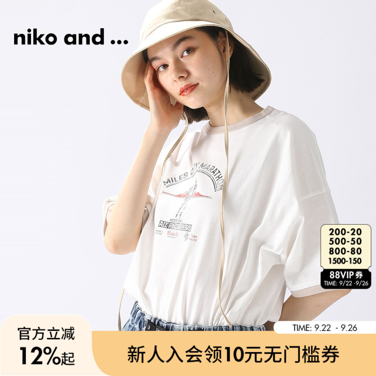 夏季休闲短袖nikoand...