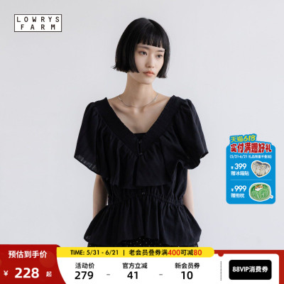 LOWRYS FARM衬衫女2026夏季新款荷叶边V领棉质短袖上衣668391