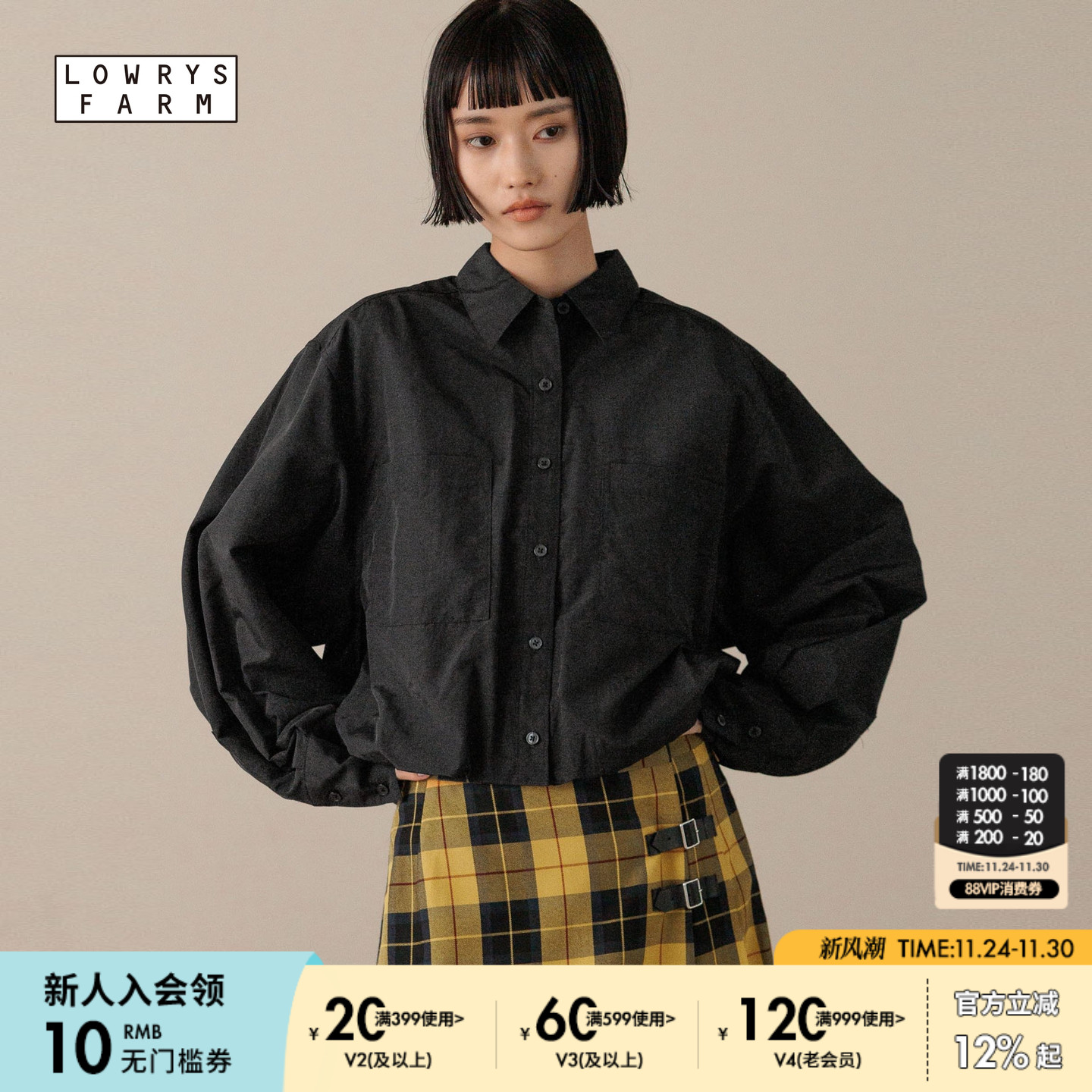 图片中的配饰配件均为搭配用，不做赠品销售