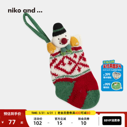 niko and ... 圣诞系列2025新款糖果袜可爱童趣装饰挂件592318