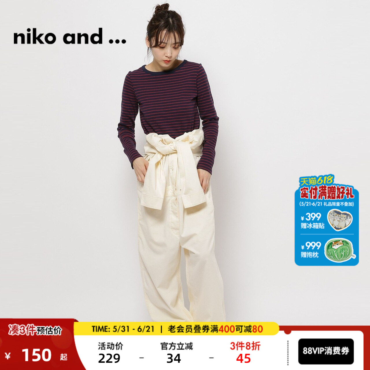 niko and ...休闲裤女2025春季设计感宽松时尚连衣裤